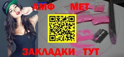 герыч Волжск