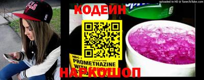 прущие крисы Волгодонск