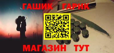 прущие крисы Абакан