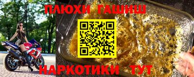герыч Волжск