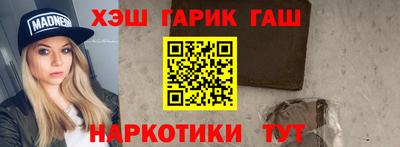 спайс Бийск