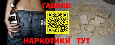 герыч Волжск