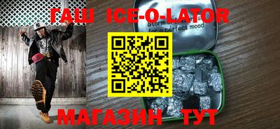 прущие крисы Волгодонск