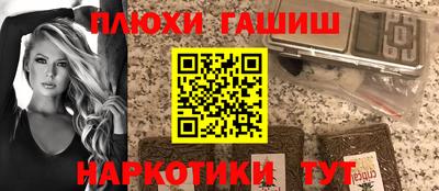 шишки Берёзовский