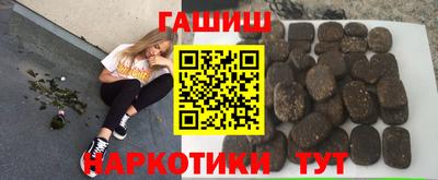 шишки Берёзовский