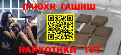 герыч Волжск