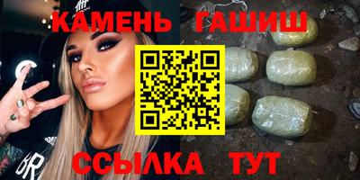 шишки Берёзовский