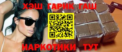 прущие крисы Волгодонск