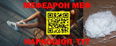 герыч Волжск