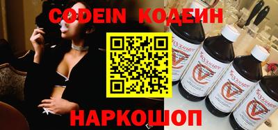 PSILOCYBIN Волжский
