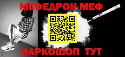 прущие крисы Волгодонск