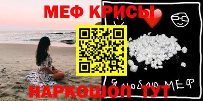 герыч Волжск