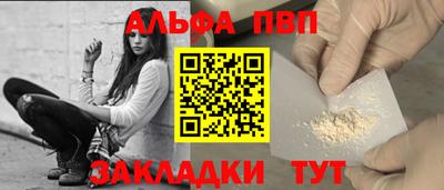 герыч Волжск