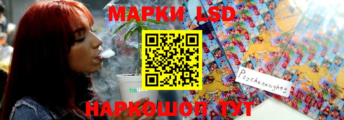 Лсд 25 экстази кислота Советская Гавань