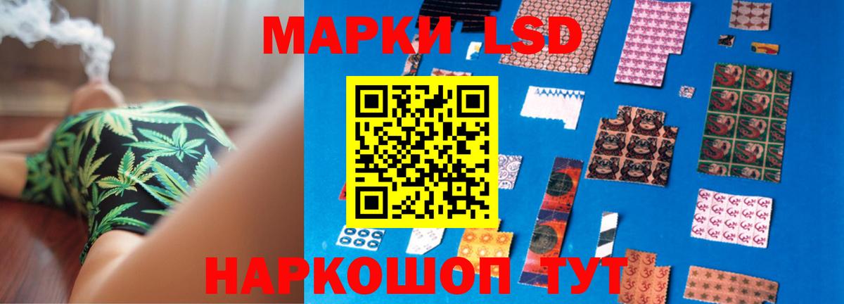ЛСД экстази  Лсд 25 экстази кислота  Вход с VPN  Советская Гавань  Лсд 25 экстази кислота 