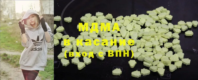 MDMA молли  купить наркотик  ОМГ ОМГ ссылки  Советская Гавань 