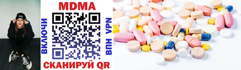 закладка  Советская Гавань  MDMA Molly 