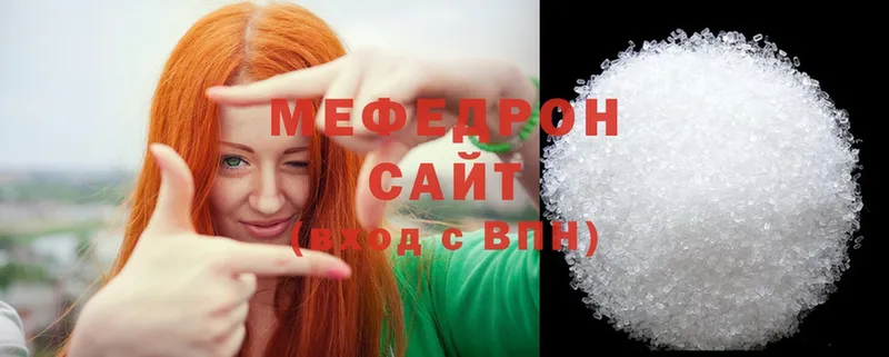 купить наркотик  MEGA рабочий сайт  МЕФ mephedrone  Советская Гавань 