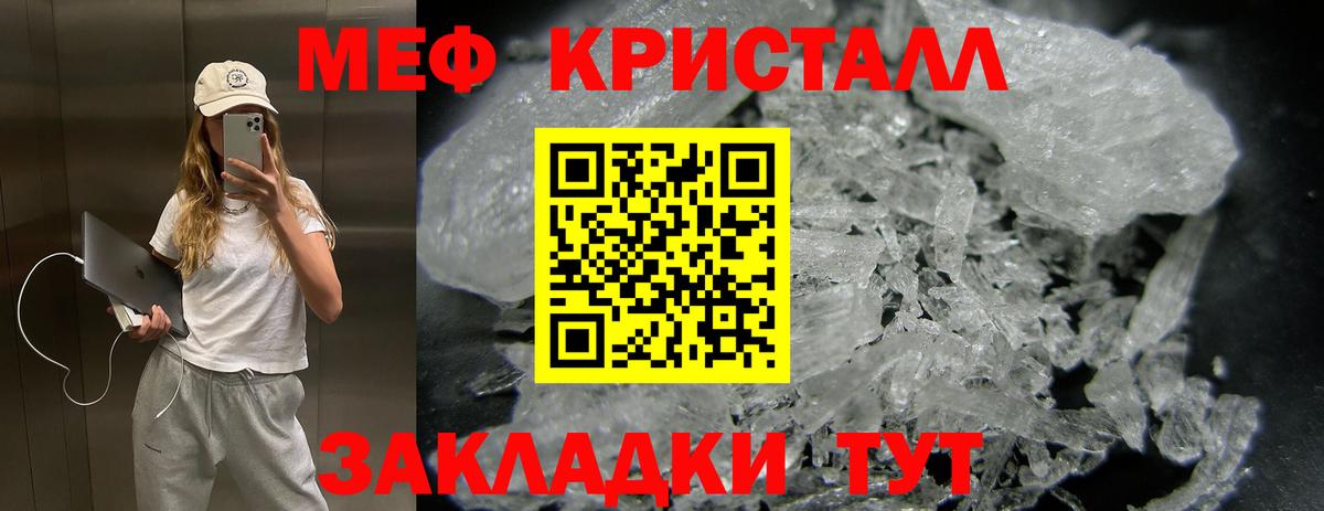 МЕФ  Советская Гавань  МЕФ  МЯУ-МЯУ 4 MMC 