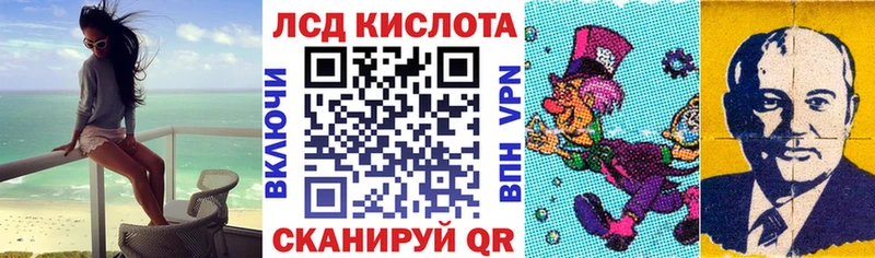 Наркотические марки 1,5мг  наркота  hydra онион  Советская Гавань 