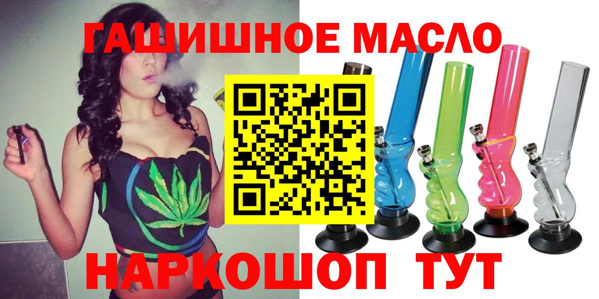 ТГК жижа Советская Гавань