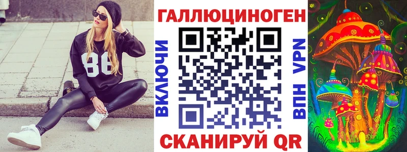Псилоцибиновые грибы Magic Shrooms  hydra рабочий сайт  Советская Гавань 