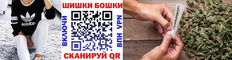 Бошки марихуана семена  Советская Гавань 