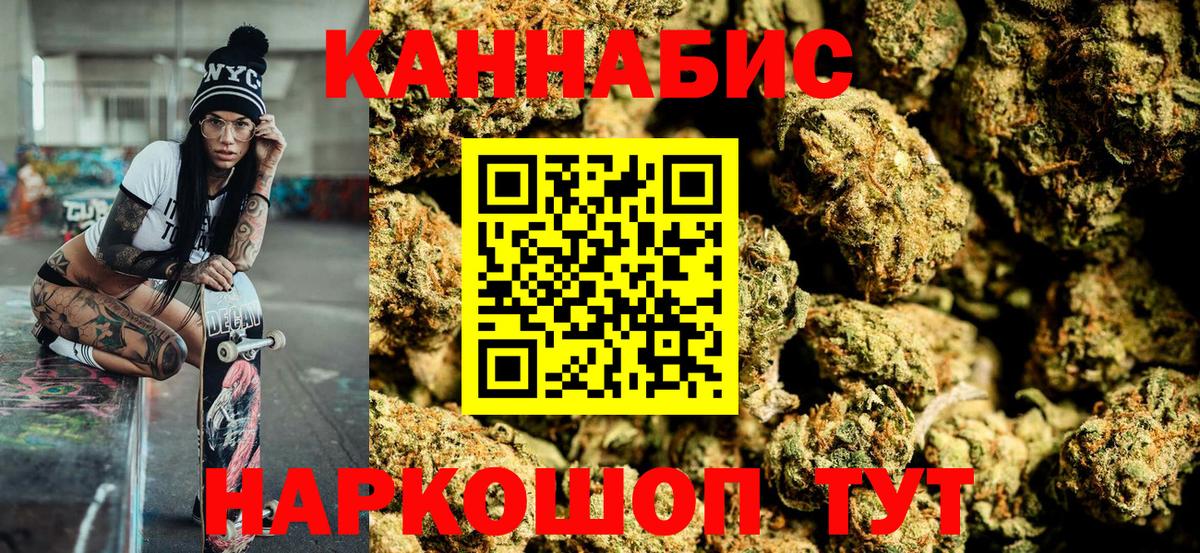 Конопля марихуана  Каннабис марихуана  Бошки марихуана LSD WEED  Марихуана SATIVA & INDICA  Советская Гавань 